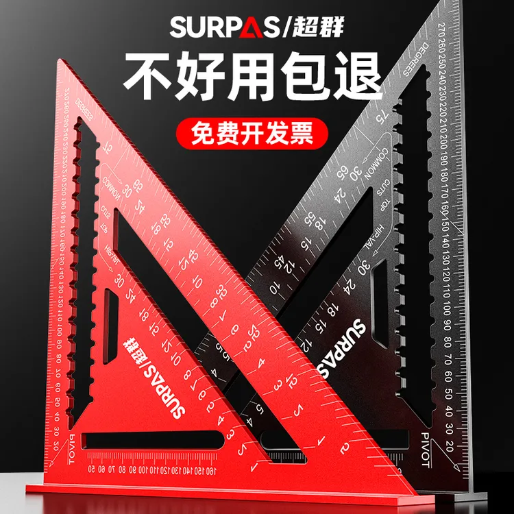 大号高精度测量工具专用90木工角尺90度木工角尺90度不锈钢三角尺