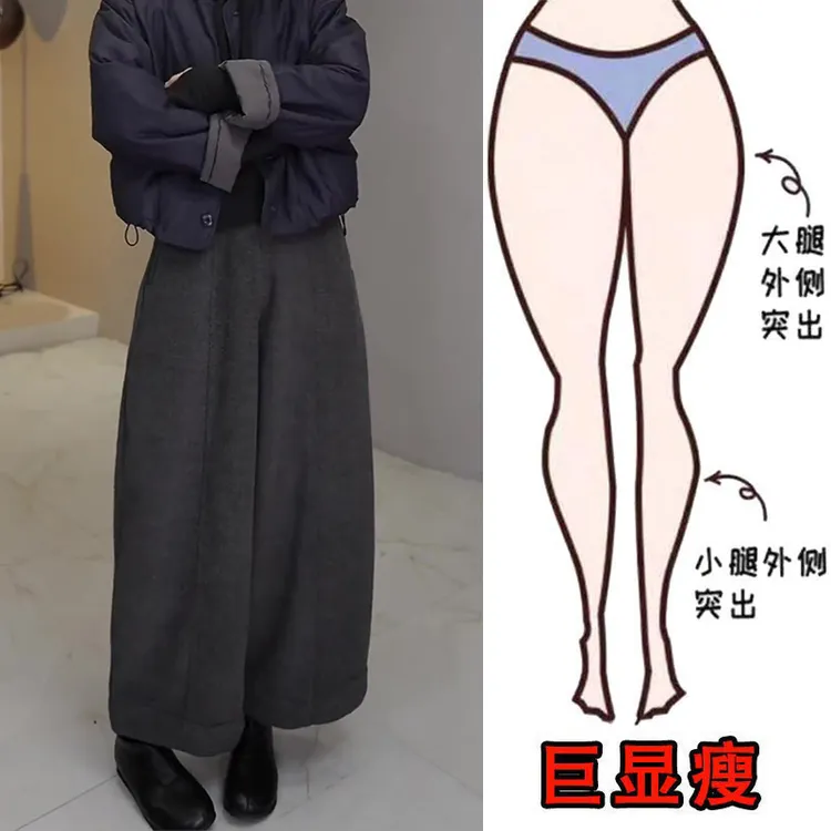 冬季新款加绒简约风高腰毛呢直筒休闲裤女梨形身材显瘦阔腿九分裤