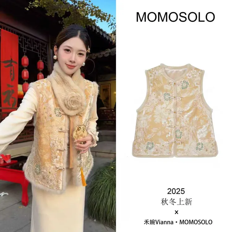 禾婉【琼枝映雪】2025秋冬款蚕丝棉棉服水貂毛拼接新中式国风259894