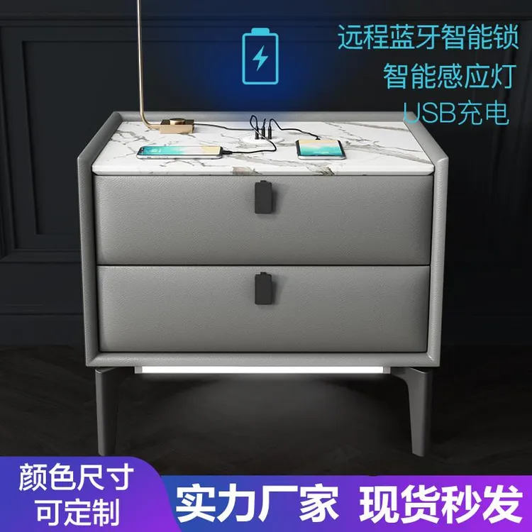 免安装床头柜迷你简约现代轻奢高端皮质小型卧室岩板智能35床边柜