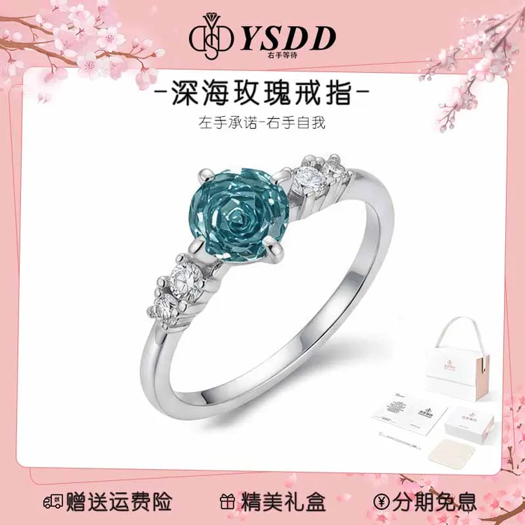 925银合成锆石戒指 深海玫瑰生活再普通也要为自己闪亮