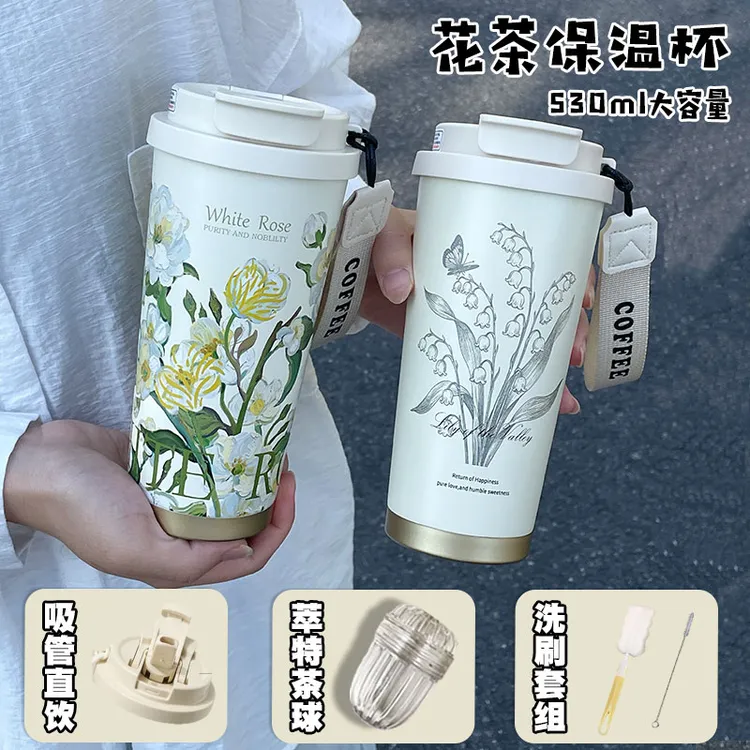 【达人老师专属】316不锈钢双饮保冷保热高颜值保温直饮吸管咖啡杯