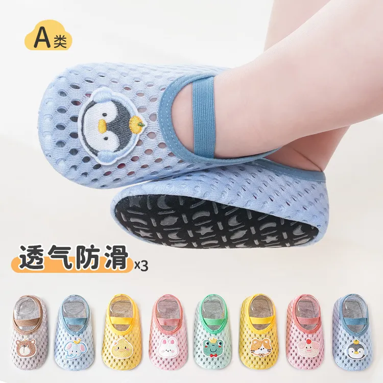 宝宝夏季衣服儿童地板袜婴儿袜子夏季薄款室内防滑隔凉宝宝居家早