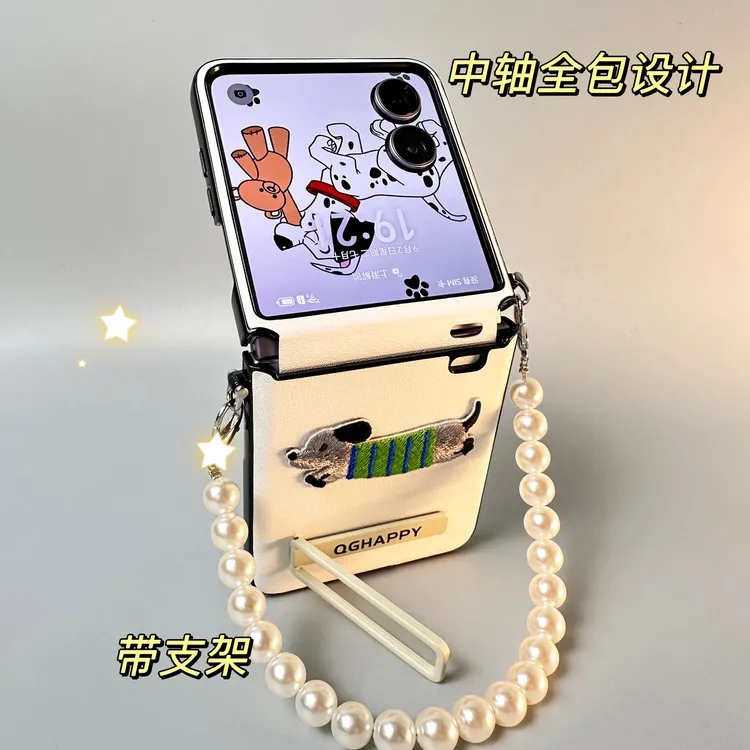 适用荣耀MagicVFlip 2手机壳狗狗支架MagicVFlip折叠屏保护套全包