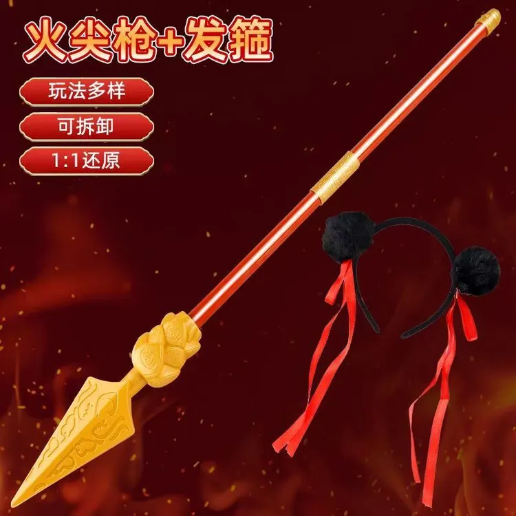 魔童四件套哪吒火尖枪乾坤圈玩具红缨枪表演道具兵器发箍套装