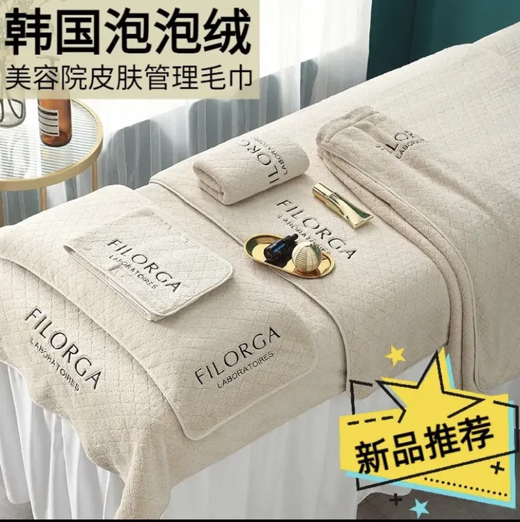 美容院专用包头毛巾定制LOGO美容铺床大浴巾绣字刻字皮肤管理