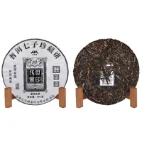 2025年老班章传世黑印普洱生茶357g