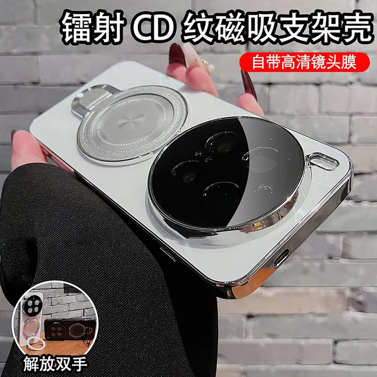 磁吸支架适用vivoX300/Pro手机壳X200镭射CD纹电镀防滑条防摔全包