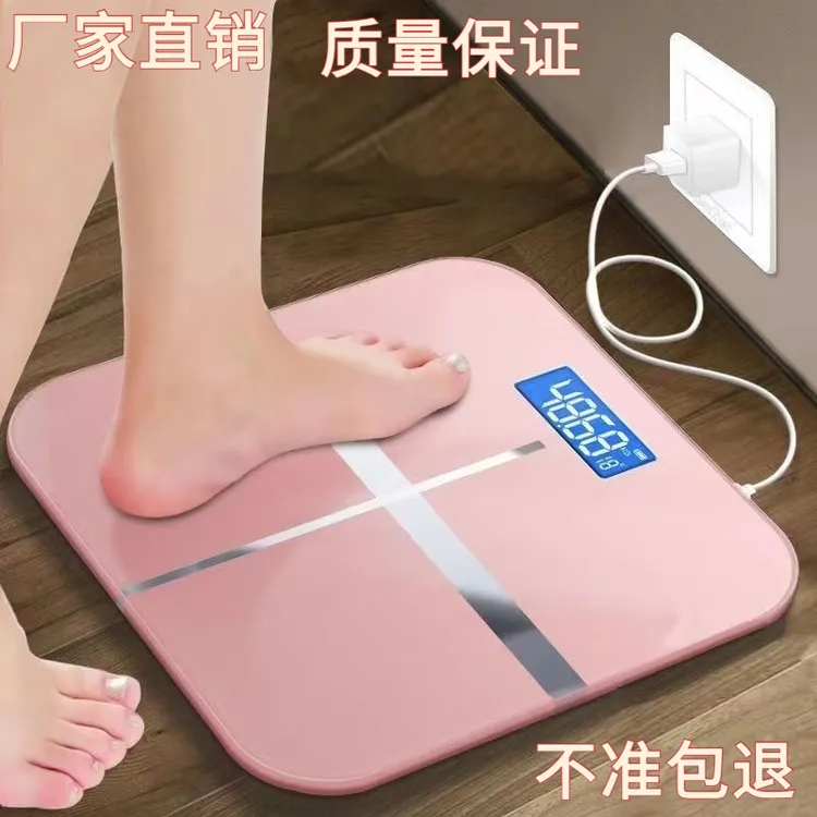【粉丝专享】【专准家用体重秤体重秤人体秤充电粉丝耐用享】钢化玻璃