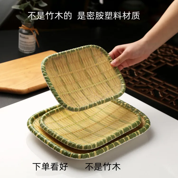 密胺火锅菜盘仿瓷竹编烧烤盘子塑料编织托盘网红点心盘创意小吃盘