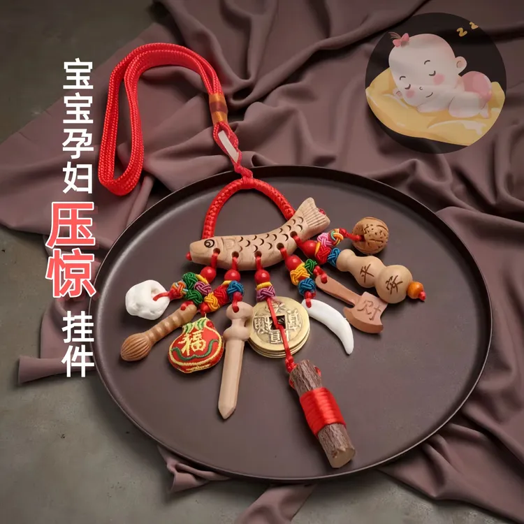 泰山天然桃木剑婴儿睡觉香小挂件孕妇宝宝压惊桃核雕刻小鱼挂件