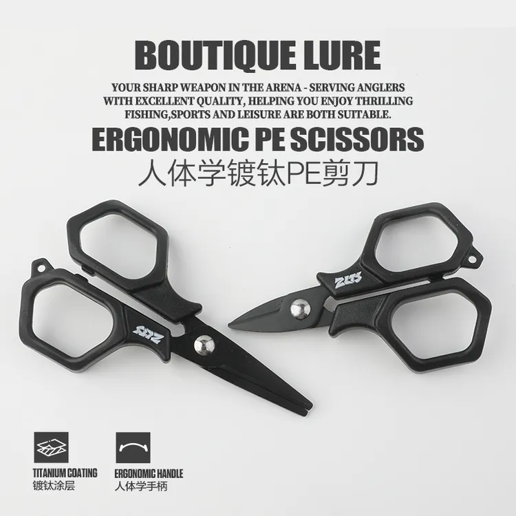镀钛钓鱼专用剪刀PE线铅皮鱼线大力马不锈钢路亚小剪刀多功能加长