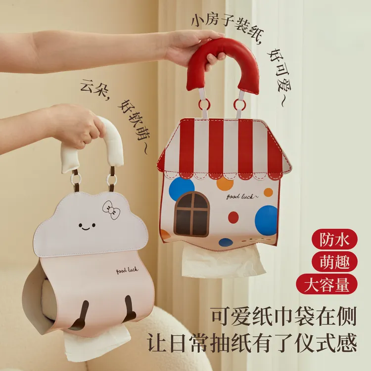 可爱悬挂式纸巾挂袋防水壁挂洗脸巾卷纸抽纸盒卫生间厕所纸巾袋套