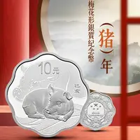 2019年猪年梅花形银币 （30克）