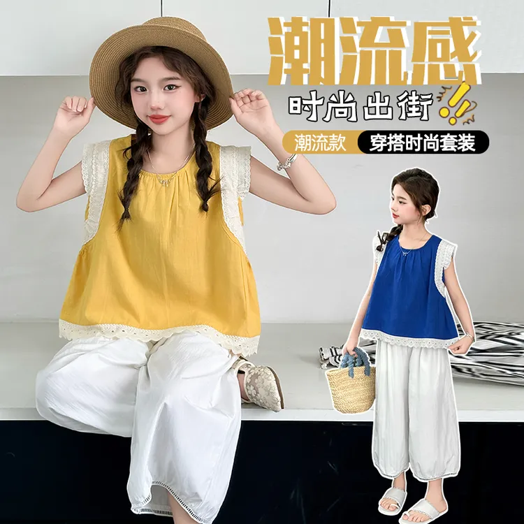 女童夏季套装2025新款儿童洋气薄款夏装大童女孩飞袖娃娃衫两件套