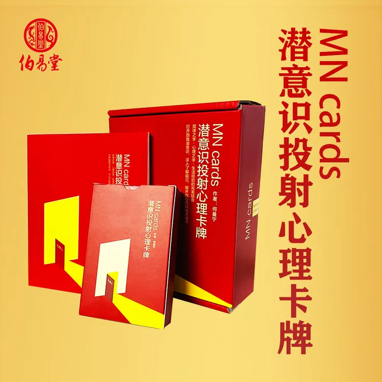 1曼宁MN卡牌 曼宁卡牌