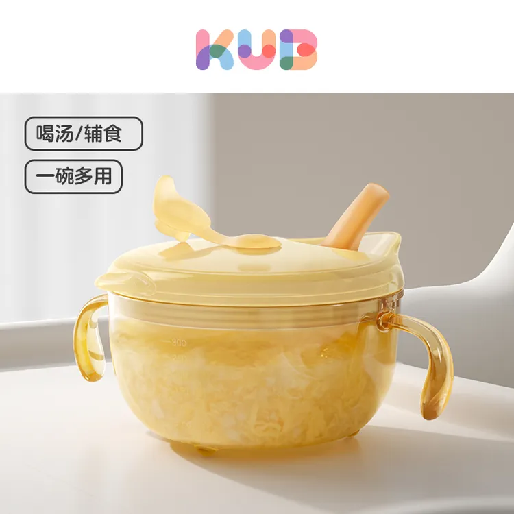 KUB可优比宝宝喝汤吸管碗米糊杯婴幼儿鹰嘴辅食碗喝粥水PPSU餐具
