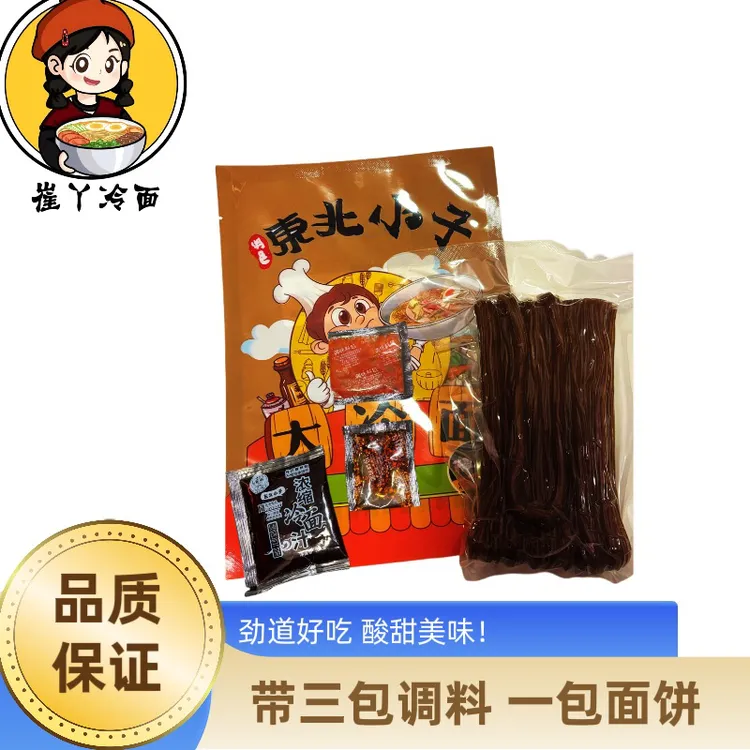 崔丫荞麦冷面正宗速食面条东北半斤五袋装真空包装酸甜可口美味