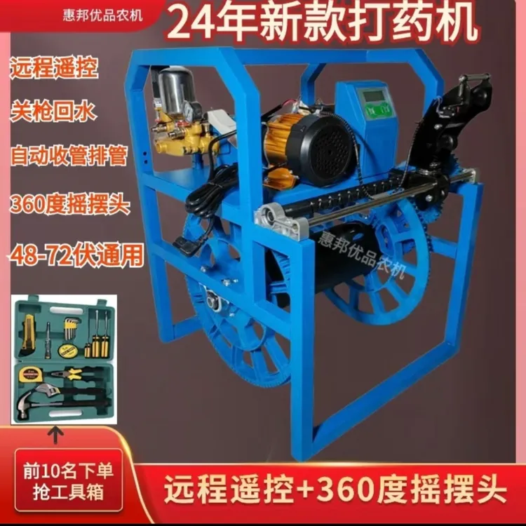 新款360度摇摆头48-72v电动打药机感应收放管纯铜双电机