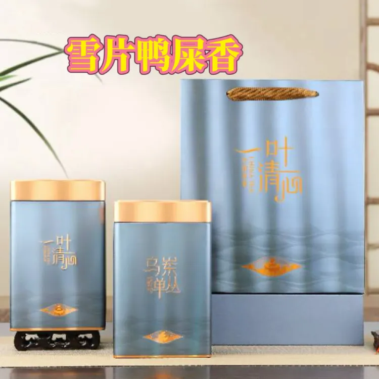 季节限定凤凰单丛【雪片鸭屎香】清香型高香甜水