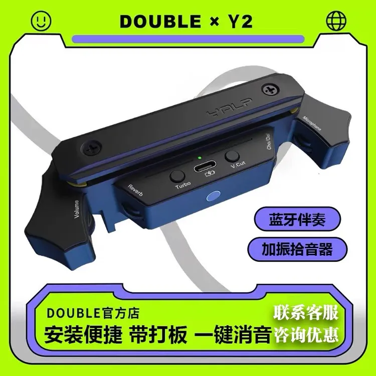 徳博Y2加震拾音器