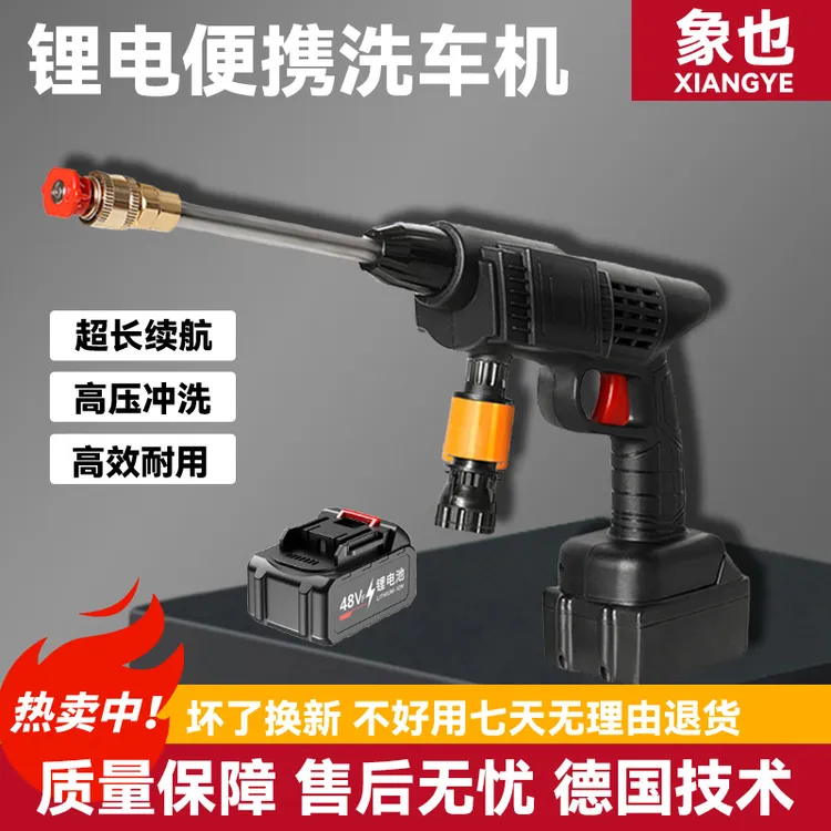 洗车高压水枪家用洗车机车用空调清洗大功率刷车增压强力洗地神器