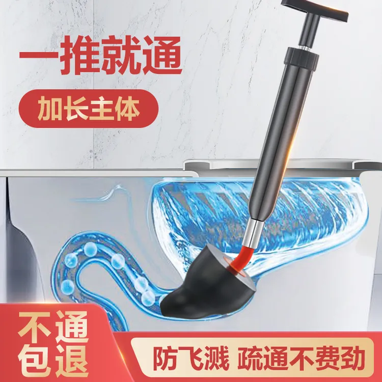 马桶疏通神器一炮通高压气通厕所下水道管道疏通堵塞专用工具
