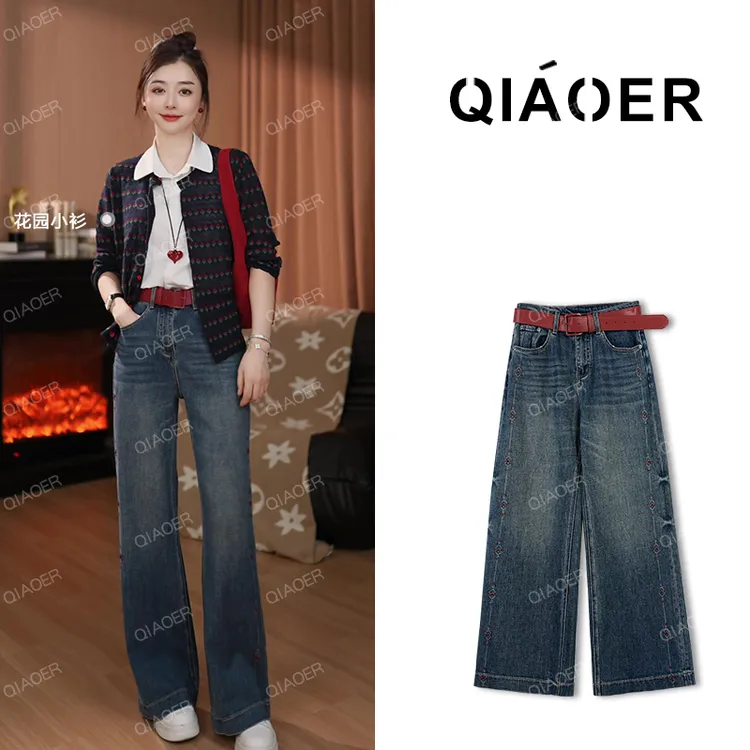 乔儿定制【重工超模裤】带腰带高腰时尚牛仔裤女潮百搭显瘦小微喇裤