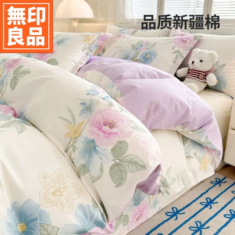 無印良品纯棉被套单件100全棉2025新款四季床单被罩单人150x200