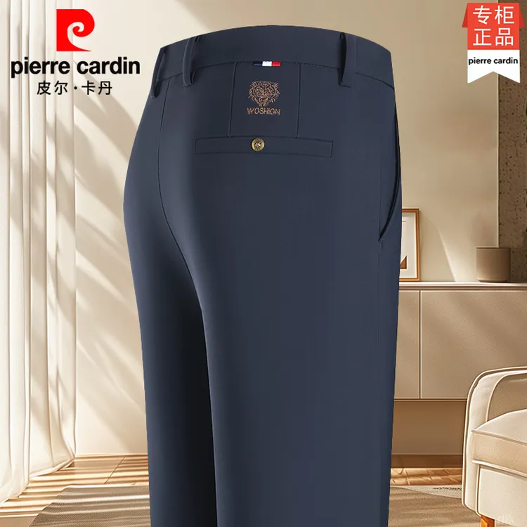 皮尔卡丹春秋款冰丝裤子弹力中年男高腰休闲裤免烫爸爸直筒西裤男