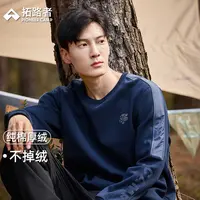 拓路者圆领卫衣春秋季长袖新款宽松休闲运动打底衫