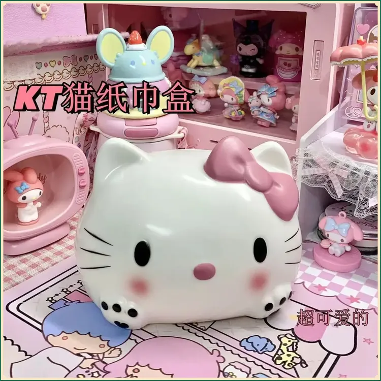 25年新款kitty纸巾盒粉色可爱客厅日系置物有弹簧纸巾盒xgc