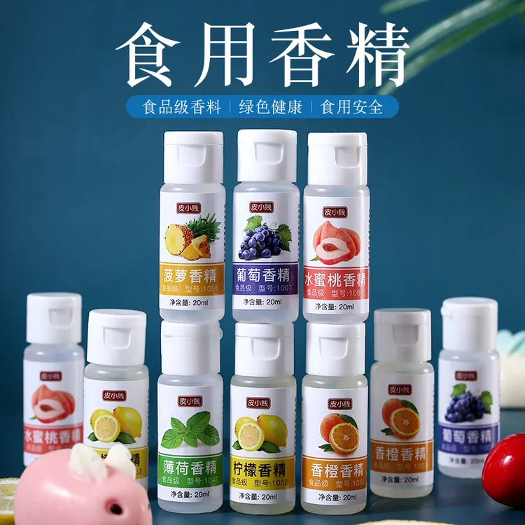 皮小贱薄荷水食用浓缩型家用香精水蜜桃白凉粉奶茶冷饮冰粉配料