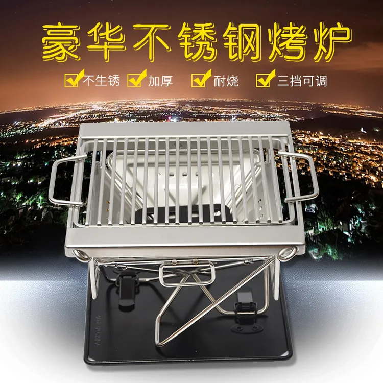 户外露营折叠烧烤炉不锈钢便携柴火炉焚火台多功能野营烤肉取暖
