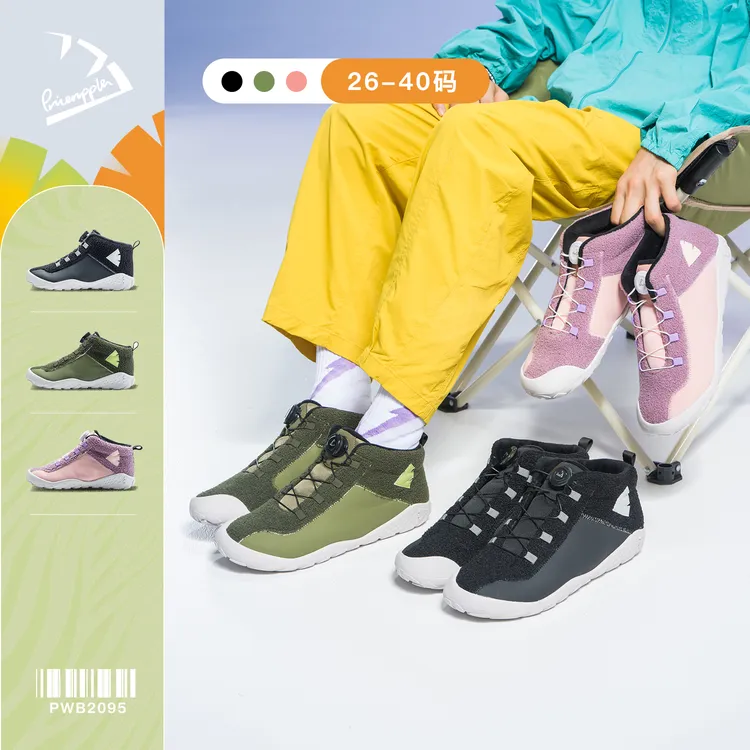 PINEAPPLEPine菠萝【26~40码】冬加绒运动鞋赤足户外防风靴绒绒