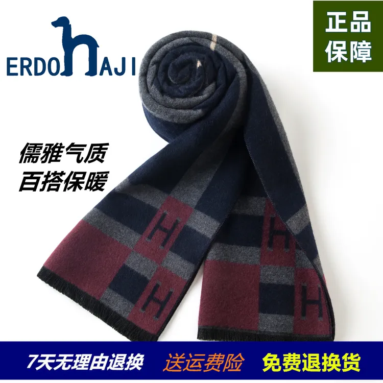 秋冬男士羊毛围巾生日礼物送男生保暖围脖加厚披肩外搭拉绒围巾潮