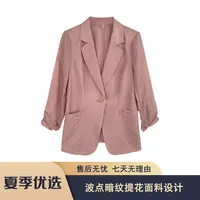 S507 熙BT2025秋季气质波点暗纹提花面料西装外套XBTE22AW536款