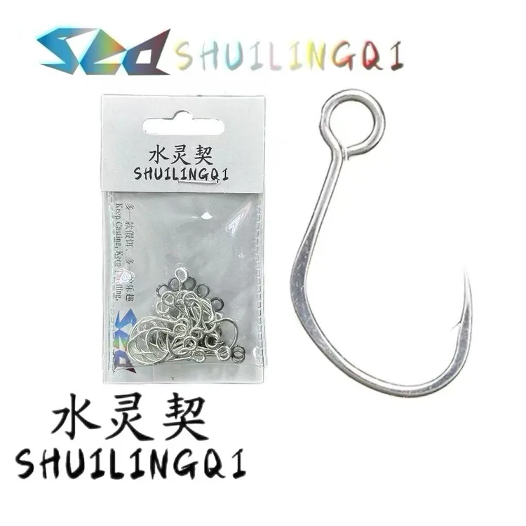 水灵契改装单钩加强平打远投淡海水通用锚鱼钓钩水下军鱼鲅鱼翘嘴