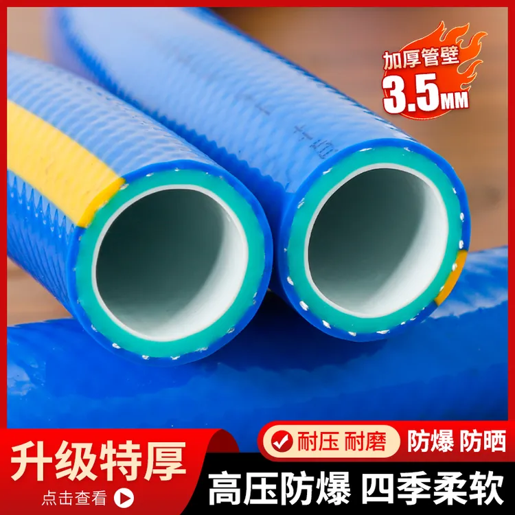 加厚高压PVC自来水管防晒塑料农用家用浇菜防冻防爆牛筋水管软管