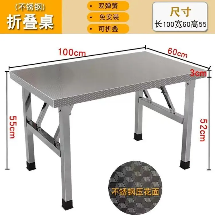 不锈钢折叠桌桌烧烤桌户外摆摊桌子吃饭桌夜市出摊学生网红家具
