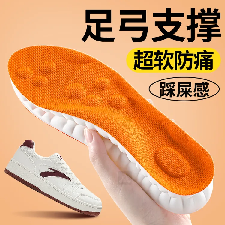 适配李宁鞋垫保暖男女跑步运动专用足弓支撑高弹减震吸汗透气防臭