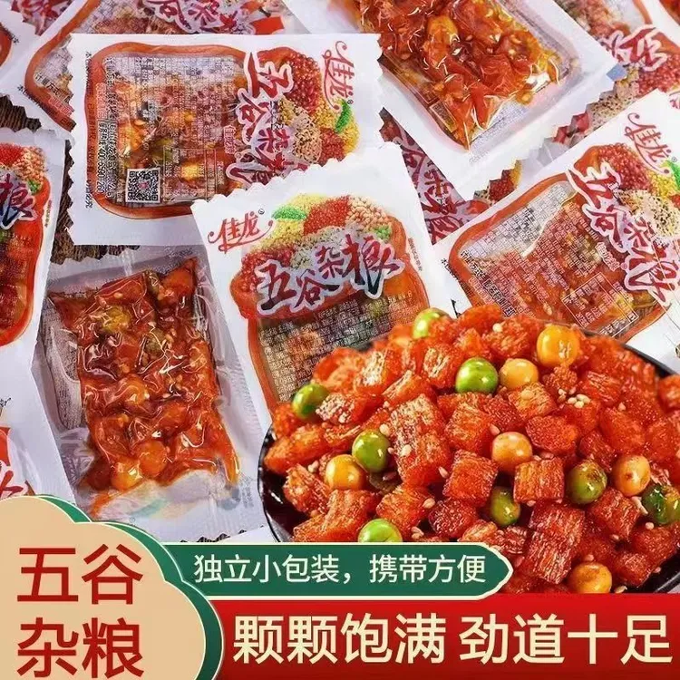 五谷杂粮辣条儿时怀旧8090后麻辣解馋小零食小时候的牛筋青豆