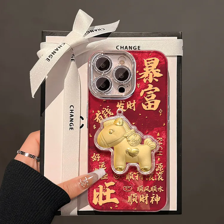 暴富马贴件适用苹果17华为VIVO/OPPO小米iPhone16Pro冰川纹手机壳