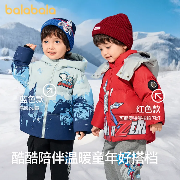【奥特曼IP商场同款】巴拉巴拉儿童羽绒服男童2025年冬季防护外套