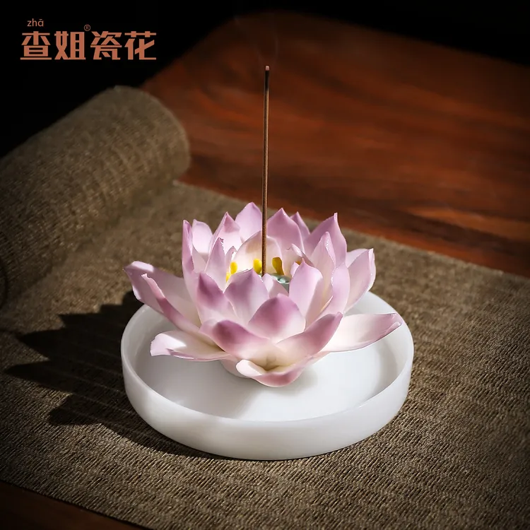 陶瓷釉下彩紫色莲花香插香托创意客厅茶室桌面装饰摆件