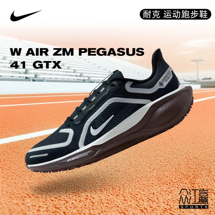 Nike耐克女子PEGASUS运动跑步鞋FQ1357-401