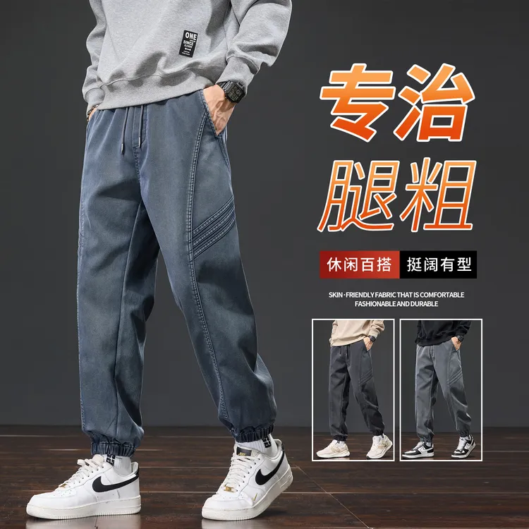 秋季休闲裤男生宽松束脚哈伦裤松紧腰抽绳潮流百搭工装休闲裤子男
