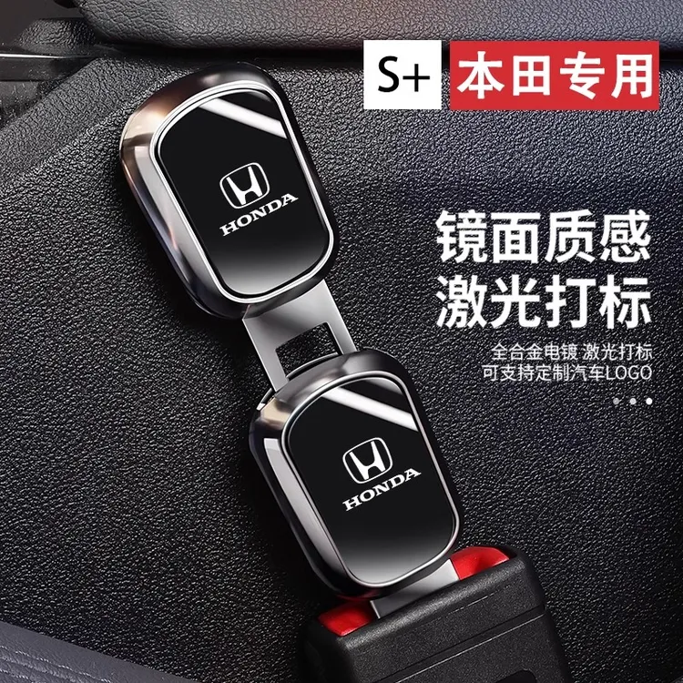 本田型格crv雅阁xrv型格urv皓影汽车儿童座椅固定器卡插车载好物