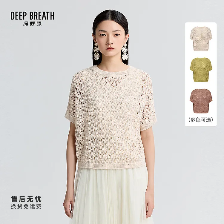DEEP BREATH深呼吸女装新款船领镂空珠片套头短袖针织罩衫A301803