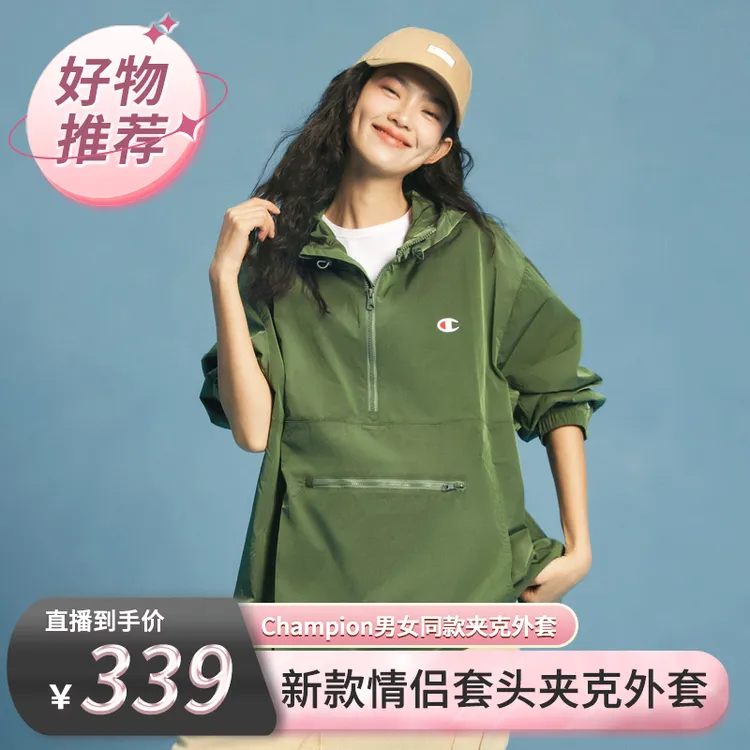 Champion冠军欧若轻机能刺绣半开拉链连帽夹克情侣款UM-VOT04-2